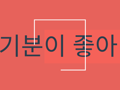 Billede af koreanske tegn